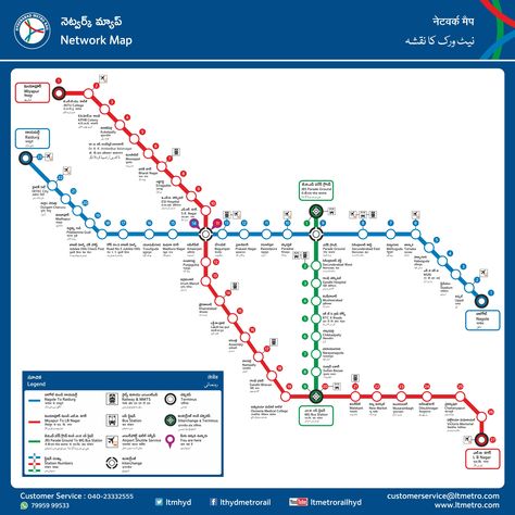 Metro Route Map, Hyderabad Metro, Station Map, Train Map, Metro Rail, Alphabet Sounds, Metro Map, Train Route, Paris Metro