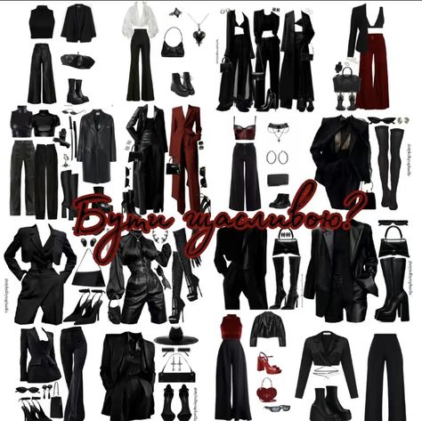 All Black Vampire Outfit, Soft Rock Aesthetic Outfits, Gothic Red Outfit, Gothic Capsule Wardrobe, Dark Feminine Outfits Ideas, Red And Black Outfits For Women, Fashion Boards Inspiration, Feminine Goth Outfit, Vamp Style Outfits