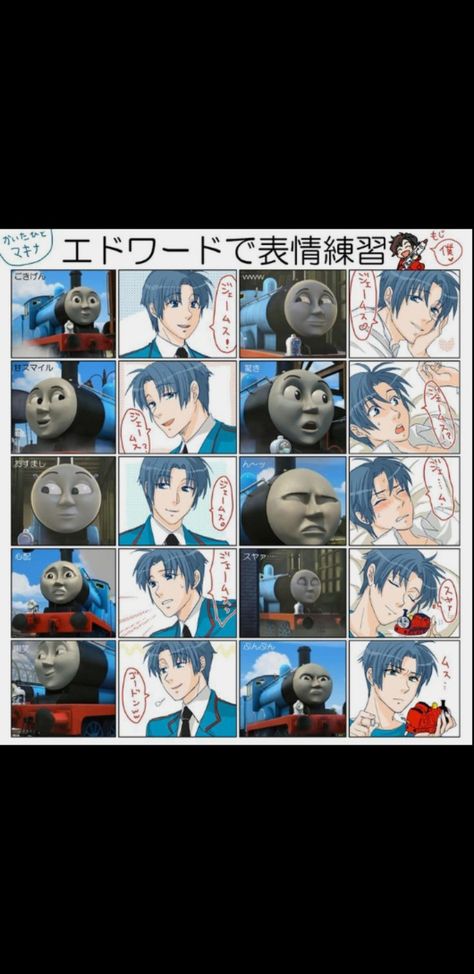 Blue Train, Alien Concept, Friends Characters, Alien Concept Art, Thomas The Tank, Thomas The Tank Engine, Custom Drawing, Thomas And Friends, Really Funny Pictures