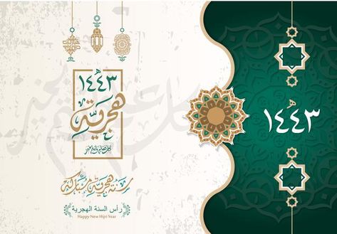 Happy new hijri islamic year 1443 in ara... | Premium Vector #Freepik #vector #background #logo #calendar #new-year Islamic Calendar Design, Islamic Year, Hijri New Year, Masjid Haram, Diy Weekly Planner, Hijri Year, Small Office Design Interior, Small Office Design, Islamic Calendar