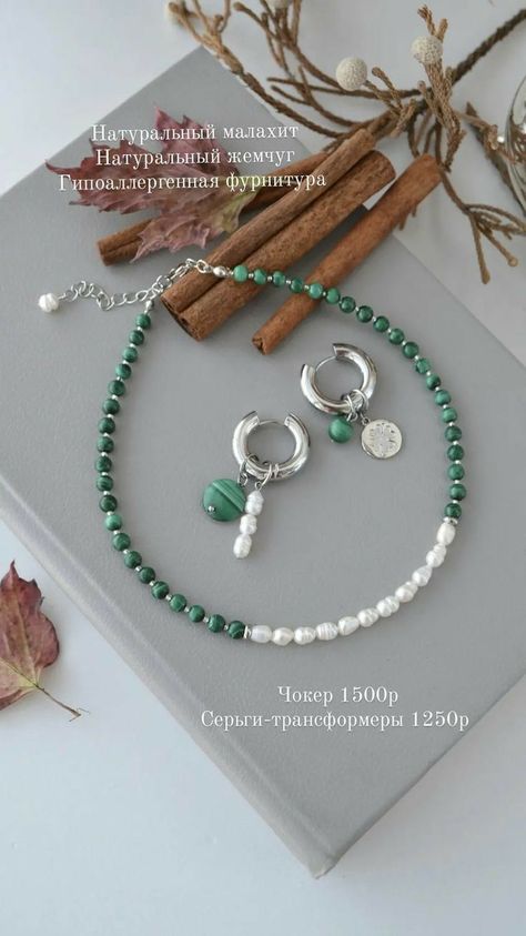 Diy Pearl Necklace, Fancy Jewelry Necklace, Malachite Jewelry, Bead Charms Diy, Beads Bracelet Design, Handmade Jewelry Tutorials, Handmade Fashion Jewelry, Jewelry Fashion Trends, Handmade Wire Jewelry