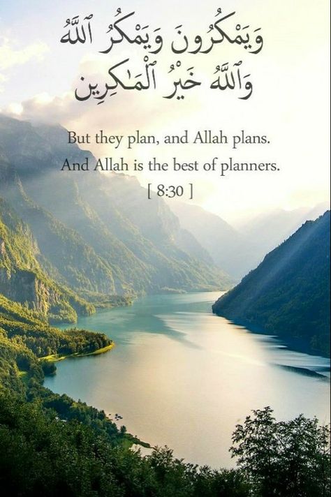 Best Quranic Verses, Allah Is The Best Of Planners Wallpaper, And Allah Is The Best Of Planners, Quran Ayat Wallpaper, Allahs Plan Quotes, Quran Quotes Inspirational Wallpaper, Allah Is The Best Of Planners, Allah Plan Quotes, Beautiful Ayat Of Quran