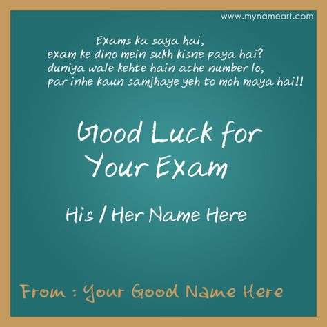 Exam Wishes Quotes On Pics With Name Good Luck Paragraphs For Boyfriend, Good Luck For Your Exam, Exam Wishes Quotes, Quotes For Exams, Examination Quotes, Exam Wishes Good Luck, Best Wishes For Exam, New Job Wishes, Job Wishes