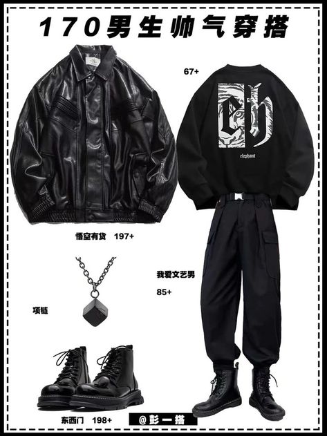 Black Outfit Men, Outfit Oversize, Preformance Outfits, Concept Clothing, Men Stylish Dress, Quick Outfits, Cool Outfits For Men, Causual Outfits, All Black Outfit