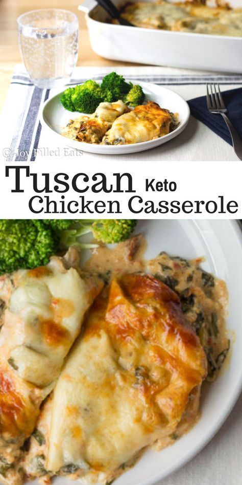 Tuscan Chicken Casserole, Chicken Casserole Low Carb, Casserole Low Carb, Keto Chicken Casserole, Sun Dried Tomato Sauce, Biscuits Graham, Low Carb Meal, Low Carb Casseroles, Keto Casserole