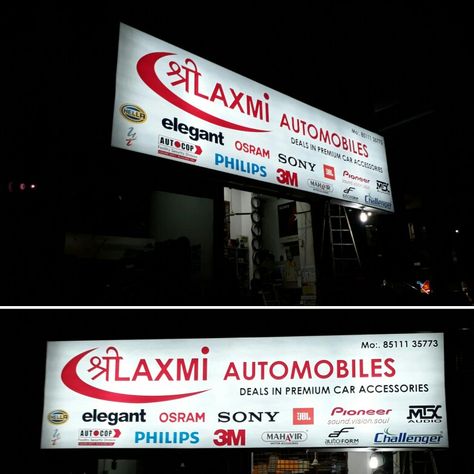 #Shree #automobile #signage  #backlit #glow sign board  #Surat #India Glow Sign Board, Board Signs, Sign Board Design, Name Boards, Sign Board, Premium Cars, Board Design, House Design, India