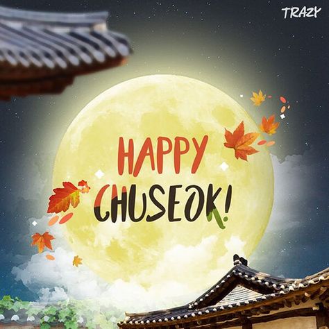 3 Interesting Facts about Korean Thanksgiving - Chuseok - Trazy Blog Korean Thanksgiving, Korean Rice Cake, Lotte World, Harvest Moon, Memorial Service, Relax Time, Interesting Facts, Facts About, South Korea