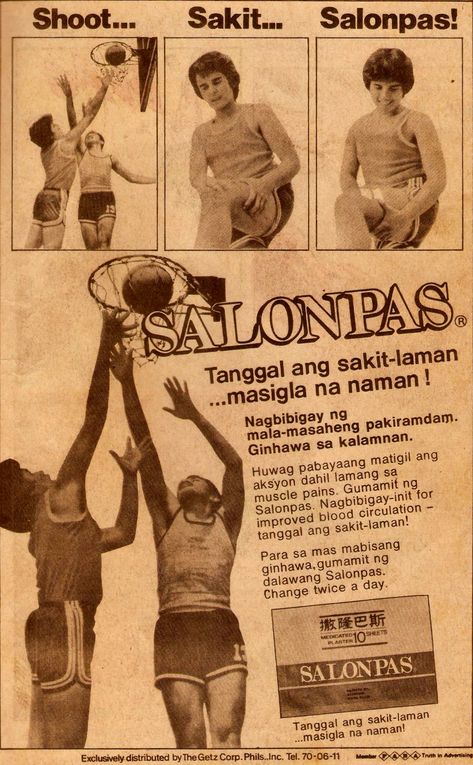 Salonpas (1979) Pinoy Graphic Design, Filipino Advertisements, Retro Filipino, Filipino Poster, Graphic Design Portfolio Book, Gfx Design, Filipino Art, Philippines Culture, Modern Packaging