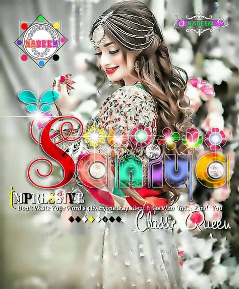 𝐒𝐚𝐧𝐢𝐲𝐚 𝐍𝐚𝐦𝐞 𝐃𝐩 Saniya Name Dp, Happy New Year Gif, Attitude Quotes For Boys, Name Dp, New Year Gif, Stylish Dp, Cute Images For Dp, Bff Photoshoot Poses, Cute Backgrounds For Phones