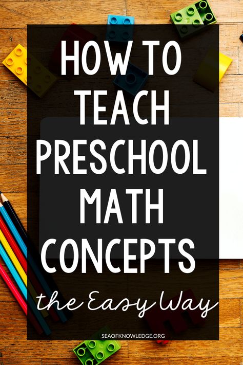 Math Readiness Preschool Activities, How To Teach Maths To Kids, Teaching More And Less In Kindergarten, Math Games For Prek, Preschool Math Concepts, Preschool Math Concepts List, Toddler Math Activities Early Childhood, Math For Pre K, Math Concepts For Preschool