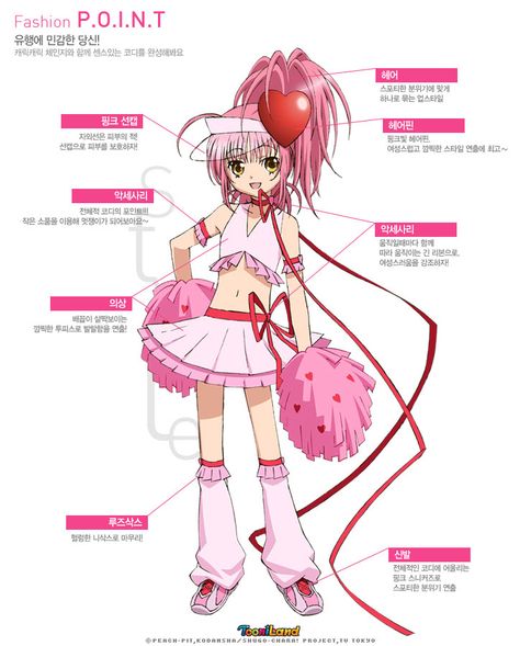 Amulet Heart Hinamori Amu, Moe Anime, Tokyo Mew Mew, Shugo Chara, Concept Art Character, Doki Doki, 영감을 주는 캐릭터, Anime Character Drawing, An Anime