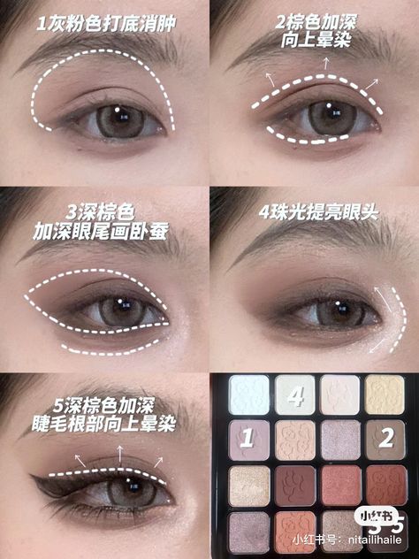 Douyin Eyes, Douyin Eye Makeup, Aesthetic Tutorial, Outfit Concert, Cat Eye Makeup, Japanese Makeup, Edgy Makeup, Asian Eyes, Asian Eye Makeup