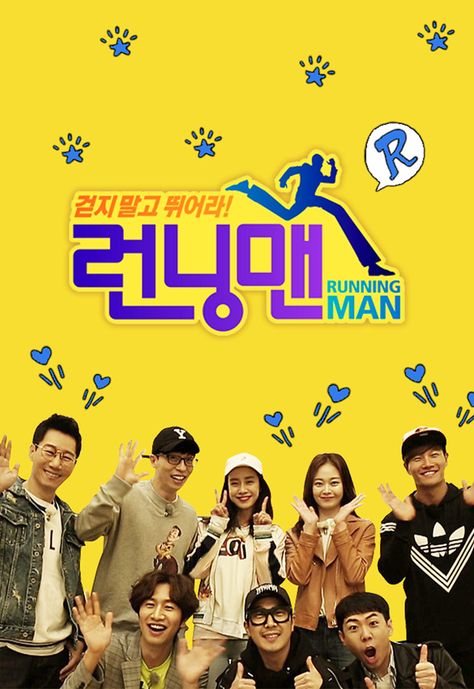 Running man 2018 Running Girl Tattoos, Running Motivation Quotes Inspiration, Running Motivation Funny, Running Motivation Women, Summer Running Outfit, Running Man Funny, Kim Joo Hyuk, Running Man Cast, Winter Running Outfit