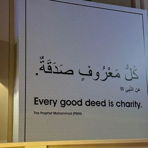 Every Good Deed Is A Charity, Charity Islam, Charity Volunteer Aesthetic, Charity Aesthetic Photography, Donation Aesthetic, Philanthropy Aesthetic, Workplace Aesthetic, Charity Work Aesthetic, Charity Aesthetic