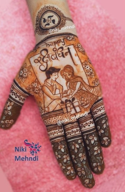 Raksha Bandhan Mehendi, Rakhi Special Mehndi Designs, Rakshabandhan Mehndi Designs, Raksha Bandhan Mehndi Designs, Rakhi Mehndi Designs, Latest Bridal Mehendi Designs, Rakhi Mehndi, Hand Mehendi, Happy Rakhi