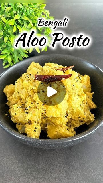 Masterchef Oindrila Bala on Instagram: "Bengali Aloo Posto Recipe  Potatoes make life so much better, don’t they? With so many dishes to choose from, Aloo Posto is definitely a favorite in Bengali kitchens. It is one of those dishes that feels like a warm hug from home. It’s simple, hearty, and very very satisfying ♥️  The dish has its roots in history, with poppy seeds initially brought to Bengal during British times. What started as a waste product became the star of many Bengali recipes, and Aloo Posto is one of the top hits.  What I love about Aloo Posto is how easy it is to make. You don’t need much—just potatoes, poppy seeds, and a handful of a few spices. Yet the result is so comforting, especially on those hot summer days when you want something light but full of flavor. The poppy Bengali Food Recipe, Aloo Posto, Bengali Recipes, Veg Recipes Of India, Aloo Recipes, Bengali Food, Easy Potato Recipes, Top Hits, Poppy Seeds