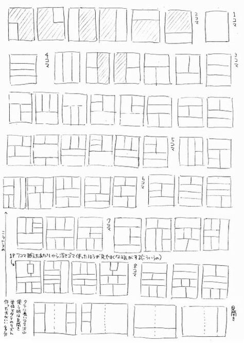 Manga Toturial To Draw, Comic Layout Template, Manga Panels Reference, Comic Panels Layout, Comic Template, Comic Book Template, Panel Ideas, Comic Book Layout, Manga Tutorial