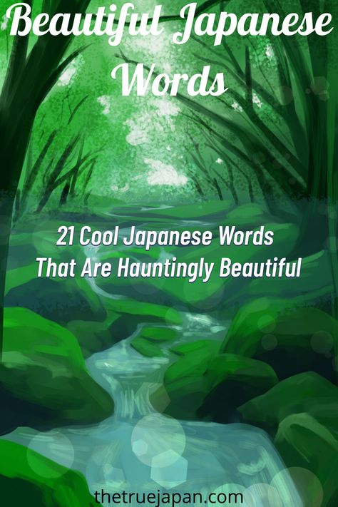 Words In Japanese With Meaning, Japanese Words Learning, Cute Japanese Words With Meaning, Meaningful Japanese Words, Cute Words In Japanese, Japanese Words With Deep Meaning, Cool Japanese Words, Japanese Words And Meanings, Cute Japanese Words