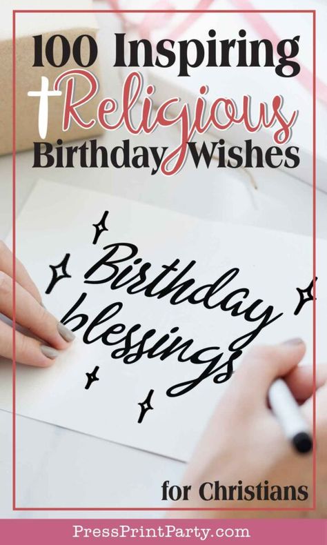 100 Inspiring Religious birthday wishes and birthday blessings for Christians. Choosing religious birthday wishes for a Christian friend or loved one can be challenging. Your Christian friend or relative will be touched to receive spiritual birthday wishes. You'll find several categories to help you write the perfect birthday blessing. general, for son, daughter, parents, friends, sister, brother, and bible verses especially greetings from Paul - Press Print Party! Spiritual Birthday Greetings, Birthday Card For Christian Friend, Birthday Card Verses For Friends, Inspiration Birthday Wishes, Birthday Wishes God Blessings, Christian Birthday Greetings Messages, Christian Birthday Cards For Men, Sentiments For Birthday Cards, Birthday Blessings Christian Friend