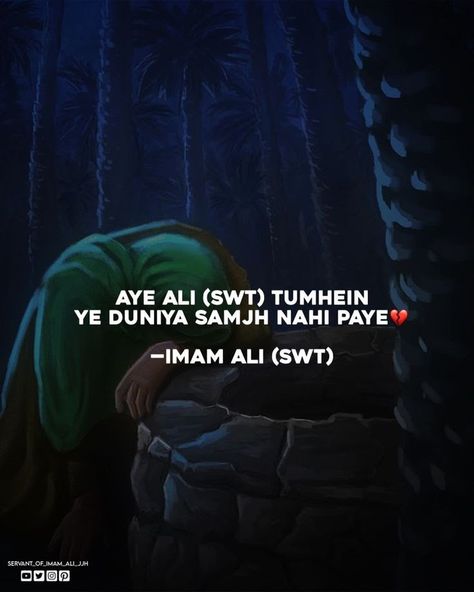 Maula Ali, Shia Muslim, Mola Ali, Imam Ali Quotes, Shia Islam, Karbala Photography, Ali Quotes, Imam Ali, Iraq