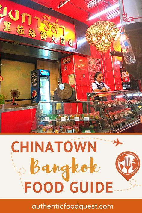 Chinatown Bangkok food guide Chinatown Food, Bangkok Chinatown, Chinatown Bangkok Thailand, Best Places To Eat In Chinatown New York, Best Restaurants In Bangkok, China Town Bangkok, Bangkok Restaurant, China Town Bangkok Night, Bangkok Food