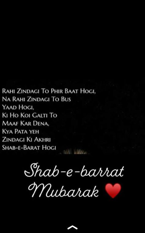 Shab-e-Barat Mubarak❤ Shab E Barat Mubarak, Shab E Barat Quotes, Shabe Barat, Gods Grace Quotes, Shab E Barat, Alhumdulillah Quotes, Status For Whatsapp, Touching Words, Muhammad Quotes