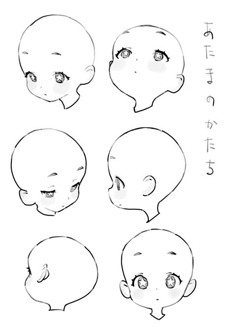 Chibi Sketch, Sweet Revenge, Seni Dan Kraf, 캐릭터 드로잉, Chibi Drawings, Figure Drawing Reference, Anime Drawings Tutorials, Art Tutorials Drawing, Facial Expressions