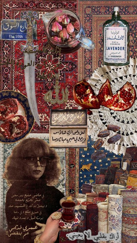 Fairouz Aesthetic Wallpaper, Arabic Collage Art, Fairouz Wallpaper, Vintage Arab Aesthetic, Arabic Wallpaper Aesthetic, Arabic Culture Aesthetic, Fairouz Aesthetic, Fairuz Aesthetic, Lebanon Wallpaper