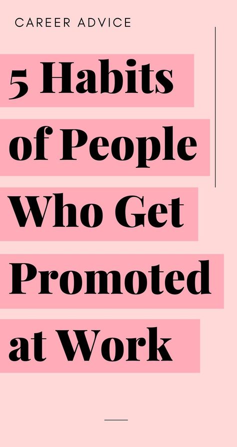 How to get promoted at work: whether you're looking to increase your salary, make some extra money, or move into the job promotion of your dreams. Career Motivation, Job Promotion, Get A Job, Job Interview Tips, Career Quotes, Job Career, Career Tips, Career Planning, Career Woman