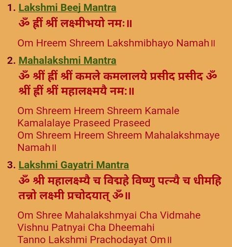 Mahalaxmi Mantra, Meditation Mantras Sanskrit, Laxmi Mantra, Lakshmi Mantra, Vishnu Mantra, Durga Mantra, All Mantra, Hindu Quotes, Mantra For Good Health