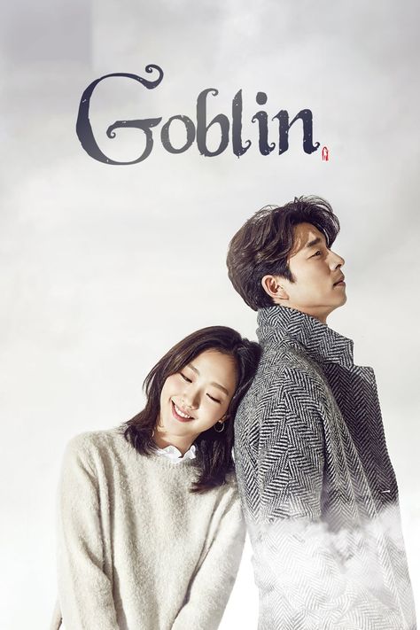 Goblin Kdrama Poster, Yook Sung Jae, Goblin The Lonely And Great God, Goblin Korean Drama, Sung Jae, Goblin Kdrama, Korean Couple Photoshoot, Black Spiderman, Korean Drama List