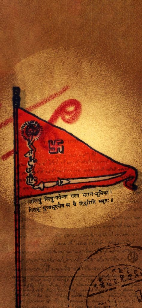 Hindu Dharma Wallpaper, Kshatriya Aesthetic, Sanatan Flag, Hindu Flag Wallpaper, Hindu God Aesthetic Wallpaper, Hanuman Aesthetic Wallpaper, Sanatan Dharm Wallpaper, Hindu Wallpaper Aesthetic, Hinduism Aesthetic Wallpaper