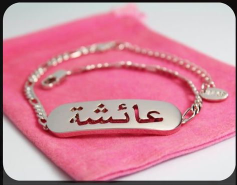 Girl Names With Meaning, Arabic Jewelry, Stylish Alphabets, Alphabet Images, Calligraphy Name, Best Friend Jewelry, Name Wallpaper, Figaro Chains, In Arabic