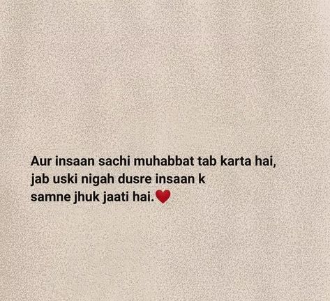 Jutha Pyar Quotes, Ik Tarfa Pyar Quotes, Hindi Lines, Intense Quotes, Cute Relationship Texts, Broken Soul, Bff Photoshoot Poses, Funny Girl Quotes, Bff Photoshoot