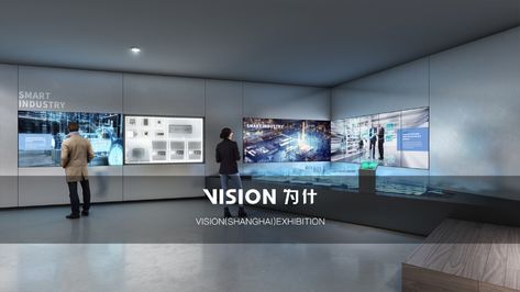 Enterprise Exhibition Center of Neoway Technology on Behance Experience Center, Changzhou, Client Experience, Interaction Design, Museum Exhibition, Design Ui, Autodesk 3ds Max, Interactive Design, Exhibition Design