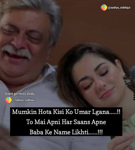 Shidu Writes... Baap Beti Quotes Hindi, Papa Beti Pic, Baap Beti Pic, Baap Beti Quotes, Burkha Pic, Missing Dad Quotes, Father Quotes In Hindi, Good Parenting Quotes, Miss You Dad Quotes