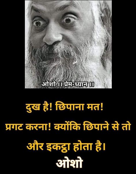 I love osho Osho Love, Osho Quotes On Life, Mother Earth Art, Legend Quotes, Buddha Quotes Inspirational, Osho Quotes, Quotes Hindi, Knowledge Facts, Motivational Quotes In Hindi