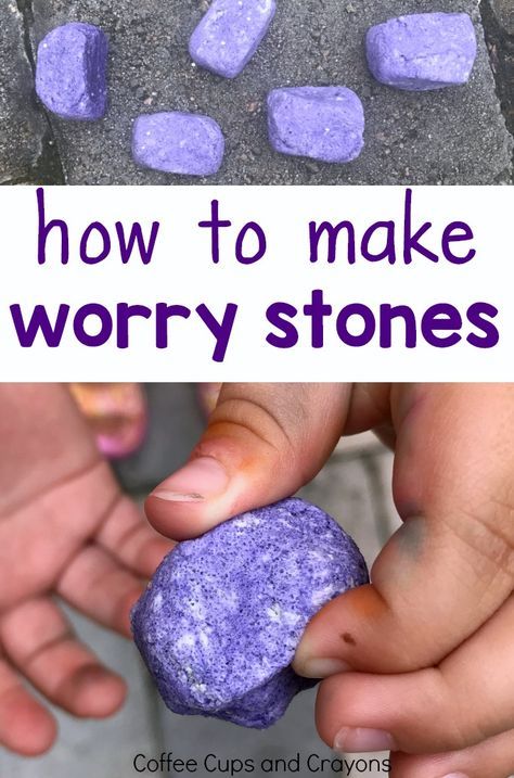 Making Worry Stones, How To Make Worry Stones, Worry Pets Diy, Zen Activities, School Age Activities, Health Activities, Back To School Crafts, School Social Work, Counseling Activities