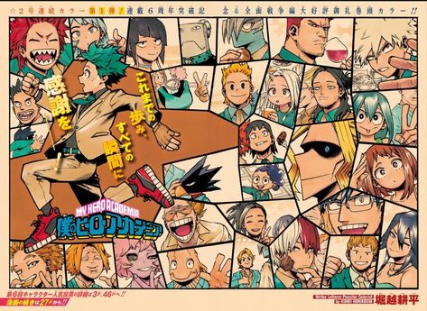 Hero Poster, Academia Wallpaper, 6th Anniversary, Boku No Hero Academia Funny, My Hero Academia Episodes, Hero Academia Characters, Boku No Hero, Hold Me, My Hero Academia Manga