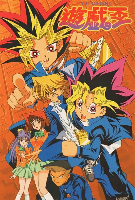 Yugioh Season 0, Dark Side Of Dimensions, Yugioh Duel Monsters, Yugi Muto, Yugioh Yami, Yami Yugi, Shonen Jump, Stuff And Thangs, Rare Pictures