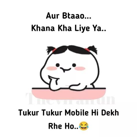 Swag Reply, Funny Dpz, Punjabi Funny Quotes, Funny Flirting Quotes, Shayari Funny, Funny Faces Quotes, Funny Compliments, Funny Stick Figures