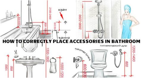 Correctly placing the elements the bathroom has is the most important step of the bathroom arrangement. Learn how to correctly place your elements now. Bathroom Accessories Dimensions, Bathroom Accessories Placement, Bathroom Assessories, Towel Bar Height, Bathroom Arrangement, Luxury Powder Room, Bathroom Measurements, 30x40 House Plans, Bathroom Sanitary