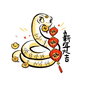 spring festival,snake,happy new year,new year,cny,decorative patterns for boys preparing for college entrance examination,china,chinese zodiac,gold,cartoon snake,zodiac snake,snake zodiac,chinese snake,tradition,lunar new year,chinese zodiac,traditional,chinese new year gadgets,big snake,happy chinese new year,chinese style,east,new year taste,lantern,reunion,2025,decorative patterns for boys preparing for college entrance examination,cny,lunar new year,happy new year,spring festival Snake Year Chinese Zodiac, Chinese Snake Art, Snake Chinese New Year, Chinese New Year Snake, Snake Holding, Snake Chinese Zodiac, Chinese New Year Illustration, Snake Cartoon, New Year Doodle