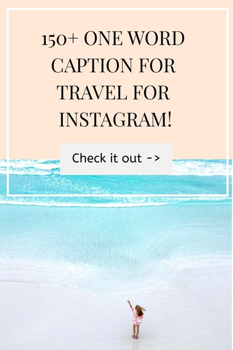 One word caption for travel ideas! 110+ unique travelling captions for instagram that inspire wanderlusts and show off your insane adventures Traveling Captions Instagram, Caption For Travel, Travelling Captions, Travel Captions Instagram, Instagram Captions Travel, Creative Instagram Names, Defining Decade, Vacation Captions, One Word Caption