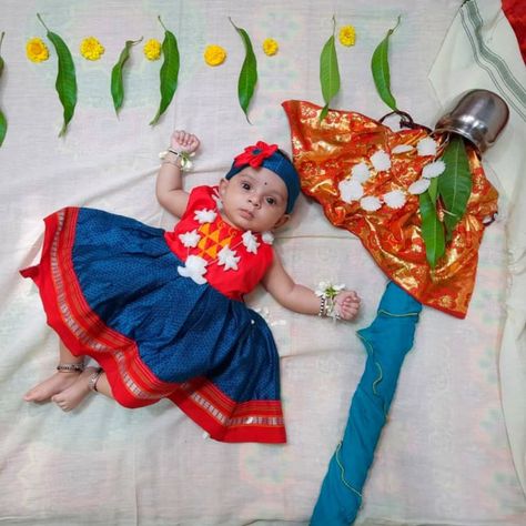 Holi Shoot, Baby Boy Fashion Clothes, Baby Photo Shoot Ideas, Pink Blouse Designs, Baby Birthday Photoshoot, Shower Photography, Month Photos, Monthly Baby Pictures, Gudi Padwa