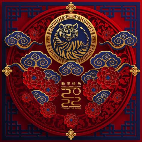 Chinese new year 2022 year of the tiger ... | Premium Vector #Freepik #vector #background #logo #banner #gold Chinese New Year Wallpaper, Snake Zodiac, Year Of Tiger, Vintage Happy New Year, Chinese New Year 2022, Wedding Symbols, Year Wallpaper, China Culture, 2022 Year