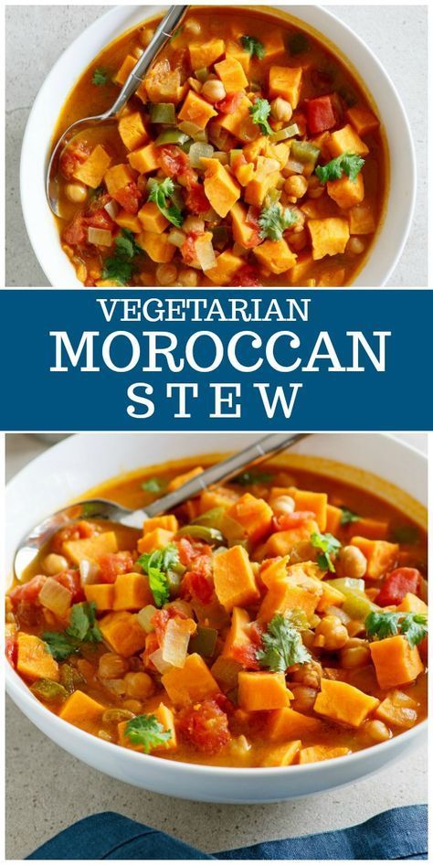 Morrocan Stew, Stew Vegetarian, Veg Stew, Smartpoints Recipes, Mexican Sour Cream, Moroccan Stew, Moroccan Vegetables, Vegetarian Stew, Roasted Poblano