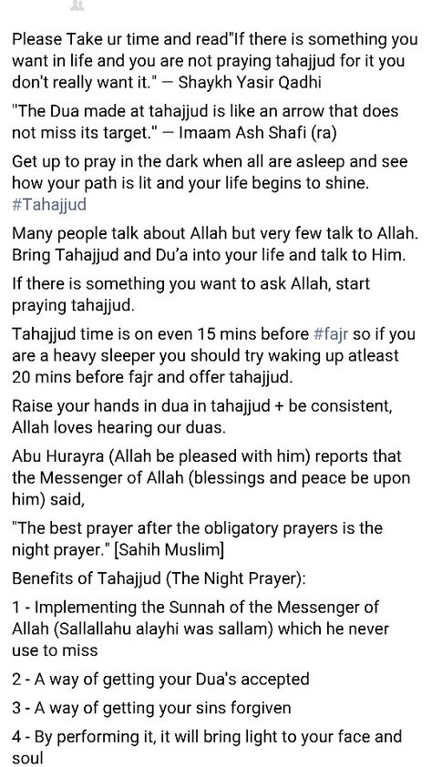 Dua At Tahajjud, Tahajjud Success Stories, Benefits Of Tahajjud, Tahajjud Dua Quotes, Tahajjud Miracles Story, Tahajjud Benefits, Tahajjud Prayer Quotes, Tahajjud Time, Tahajjud Quotes