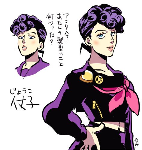 She no longer has the Invincible Crazy D. Female Josuke, Jojo Josuke, Josuke Higashikata, The Invincible, Be Silly, Rule 63, Jotaro Kujo, Black Art Pictures, Jojo Bizzare Adventure