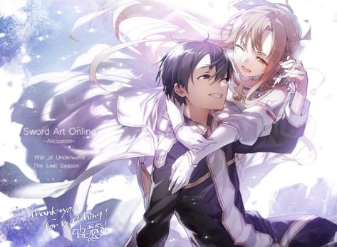 Sword Art Online Season 4 release date prediction: SAO: Unital Ring by 2022 - 2024 Sao Anime, Kirito Asuna, Fanarts Anime, Cute Anime Couples, Manga Drawing, Anime Love, Anime Fanart, Online Art, Anime Wallpaper